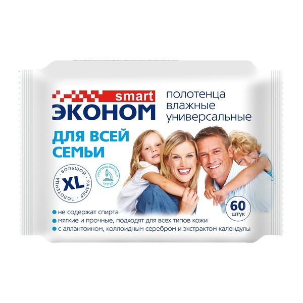 Полотенца влажные Эконом Smart  для всей семьи универсальные 60 шт