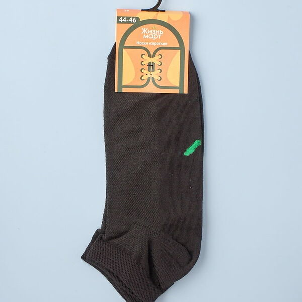 Носки короткие, р 44-46, черные