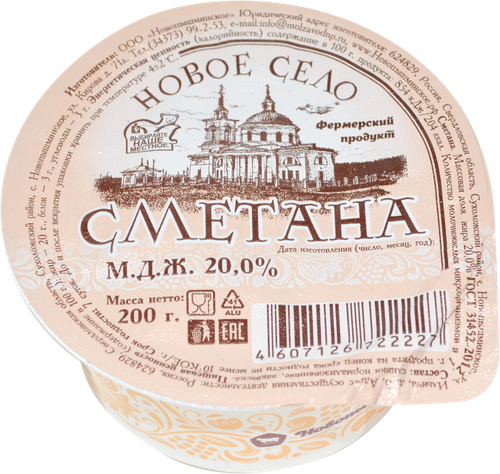 

Сметана Новое Село 20%