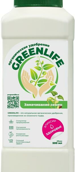 Удобрение Green Life для замачивания семян 500мл