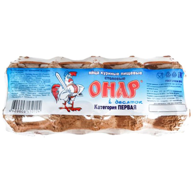 

Яйцо куриное Онар С2, 10 шт