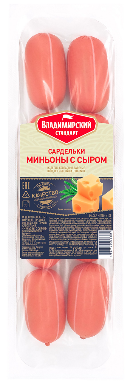 

Сардельки Миньоны Владимирский стандарт с сыром 410 г