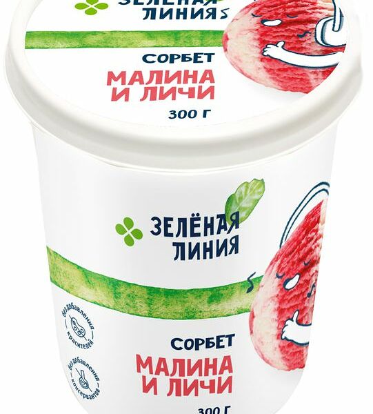 Сорбет Малина-Личи Зелёная Линия, 300г