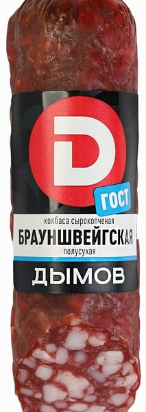 Колбаса Дымов Брауншвейгская сырокопченая полусухая