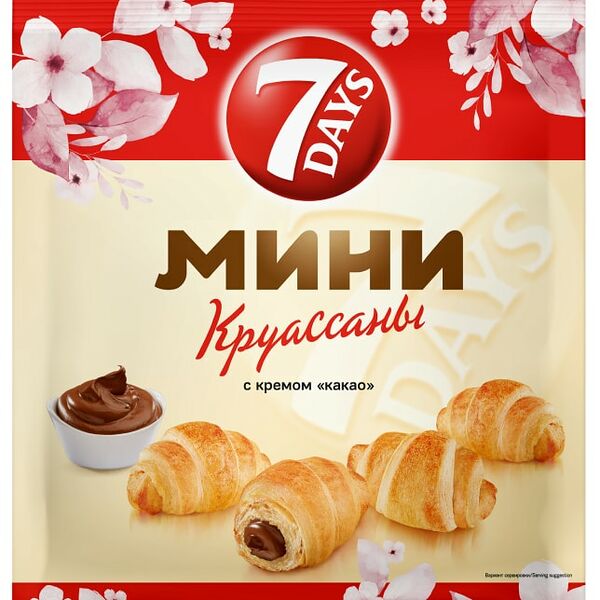 Мини-круассаны 7 Days с кремом Какао 265г