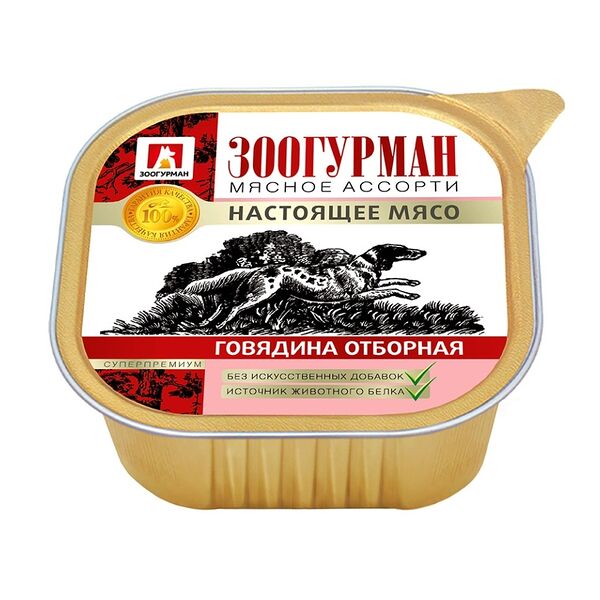 Консервы для собак Зоогурман Мясное ассорти говядина отборная, 300 г