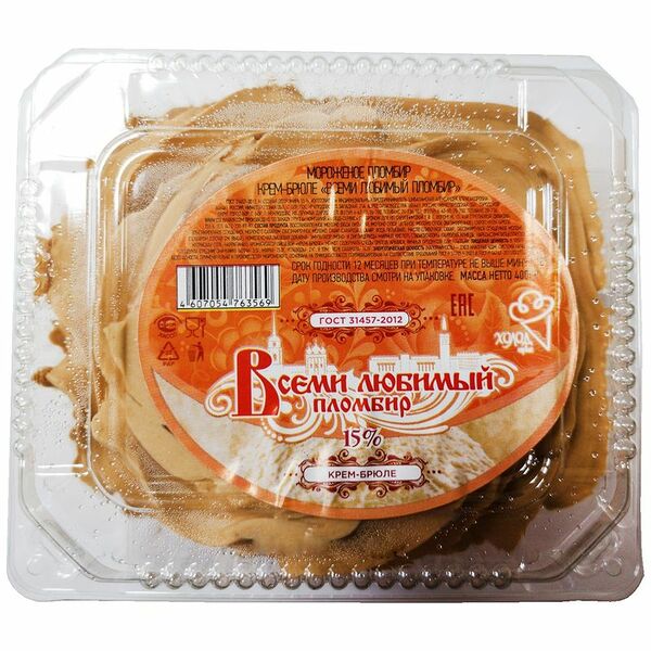 Мороженое ВСЕМИ ЛЮБИМЫЙ ПЛОМБИР Крем-брюле 15%, без змж, ванна