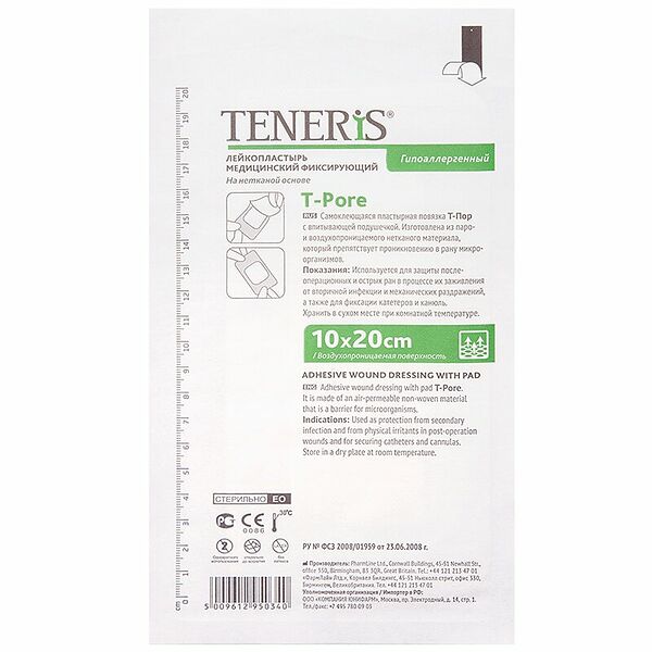 Лейкопластырь Teneris T-Pore медицинский фиксирующий на нетканной основе 10 х 20 см 1 шт