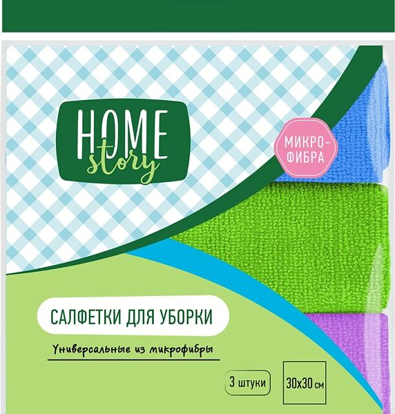 Салфетки Home Story из микрофибры 30*30см 3шт