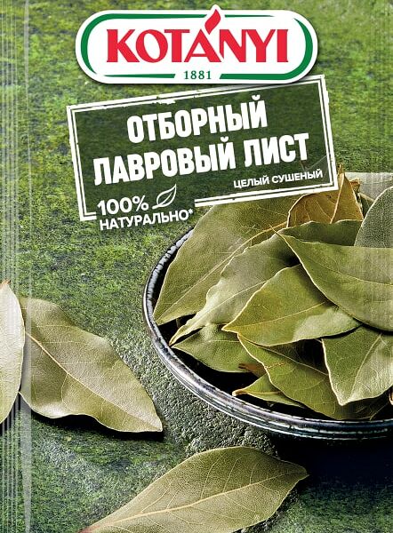 Специя Kotanyi Лавровый лист отборный 5г