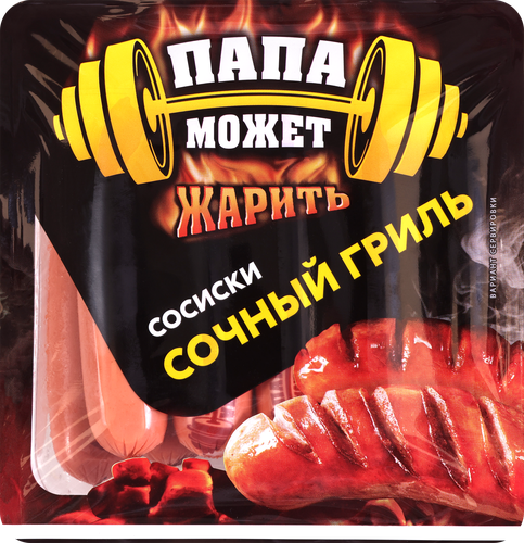 

Сосиски Папа может Сочный гриль вареные 450 г
