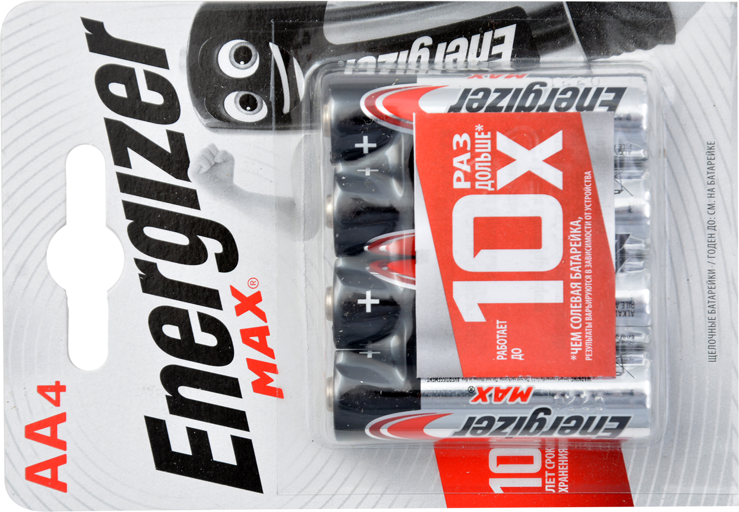 

Energizer Max Батарейки алк АА 4 шт