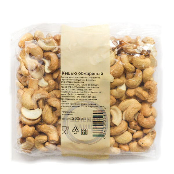 Кешью сушеный