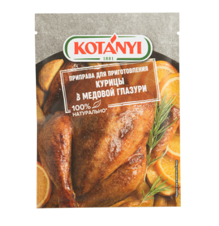 Приправа Kotanyi для приготовления курицы в медовой глазури