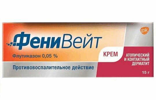 ФениВейт крем 0,05% туба