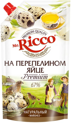 Майонез MR.RICCO на перепелином яйце 67% Premium, 400 мл