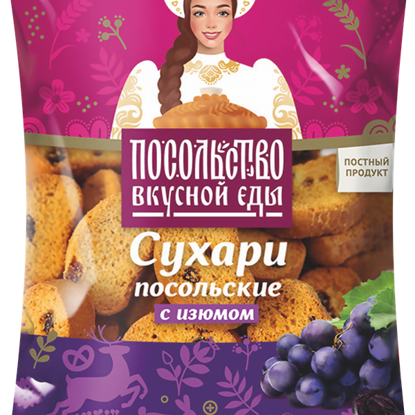 Сухари ПОСОЛЬСТВО ВКУСНОЙ ЕДЫ Посольские с изюмом мини