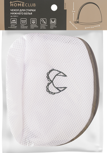 

Чехол для стирки нижнего белья HOMECLUB Airmesh 25x21x15см