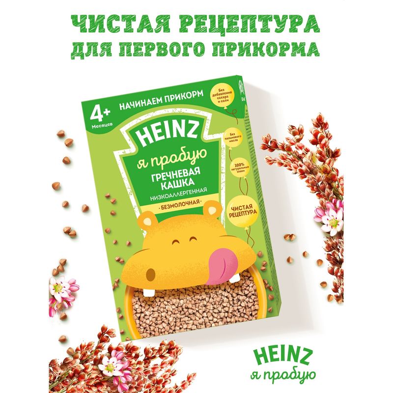 

Каша Heinz кукурузная безмолочная низкоаллергенная с 5 месяцев 180 г