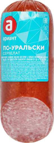 

Колбаса варено-копченая Ариант по-уральски,вакуумная упаковкка 310 г