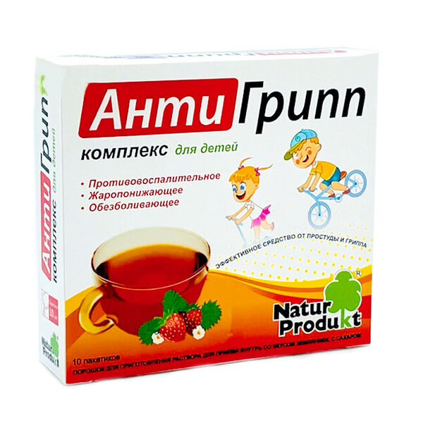 Противогрипп комплекс для детей порошок N10