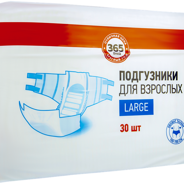 Подгузники для взрослых 365 дней Large, 30 шт.