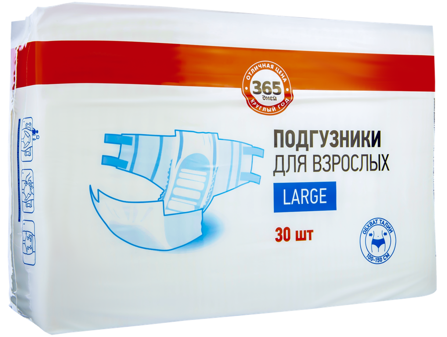 

365 дней подгузники для взрослых размер L 30 шт