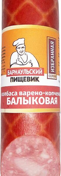 Колбаса Барнаульский Пищевик Избранная Балыковая варено-копченая