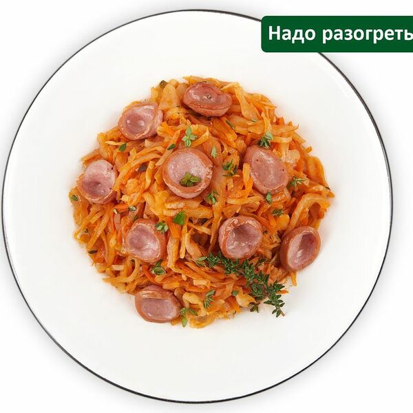 Капуста с сосисками тушеная