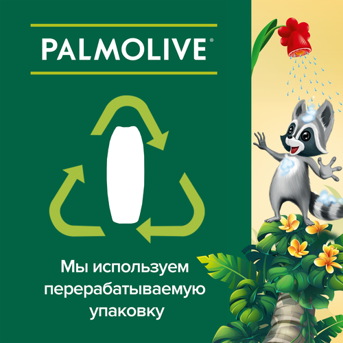 

Гель для душа и купания Palmolive Kids для тела и волос с миндалём, 250 мл