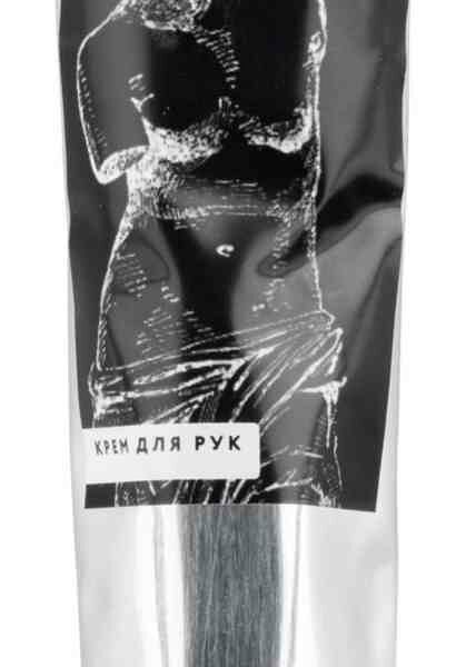 Крем для рук экстремальный Laboratorium