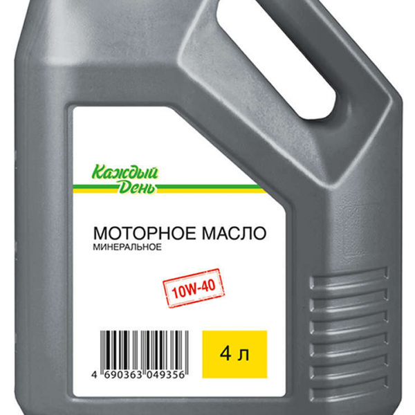 Масло моторное минеральное 10W-40  ТМ Каждый день