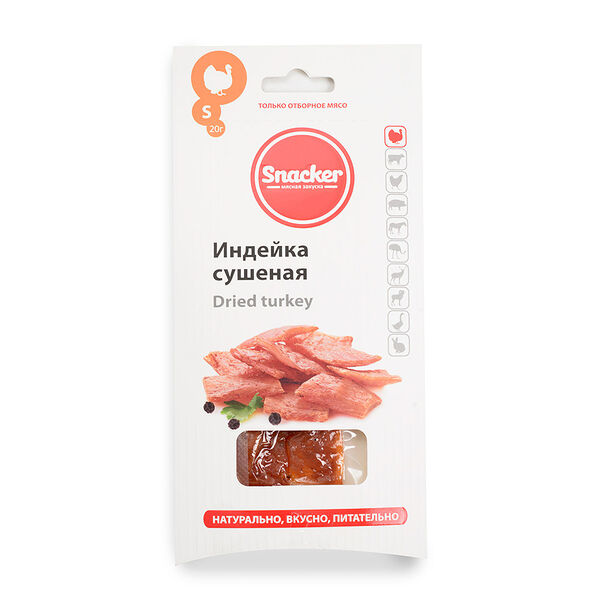 Индейка Snacker сушеная