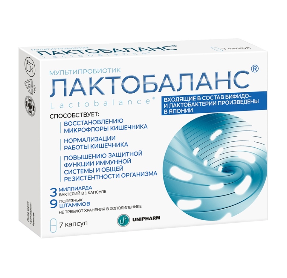 

Лактобаланс мультипробиотик в капсулах 7 шт.
