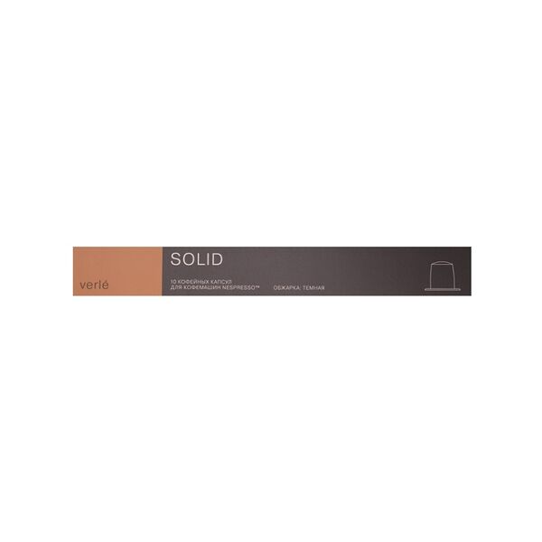 Кофе в капсулах Solid, Verle