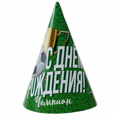 Колпак С ДР Футбол 6шт