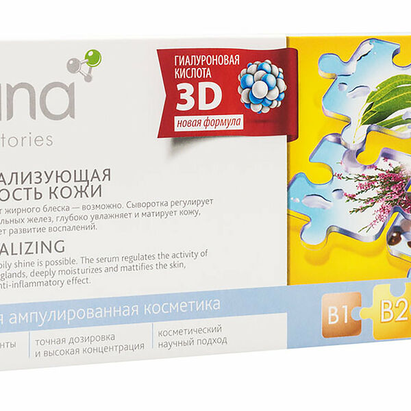 TEANA Сыворотка для лица B2 