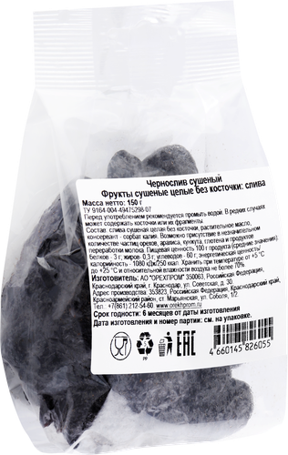 

Чернослив без косточки