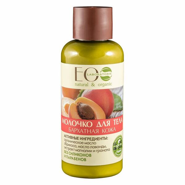 Молочко для тела EO laboratorie Бархатная кожа 50 мл
