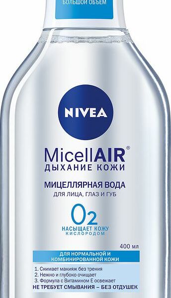 Мицеллярная вода Nivea Смягчающая 3в1 для нормальной и комбинированной кожи, 400мл