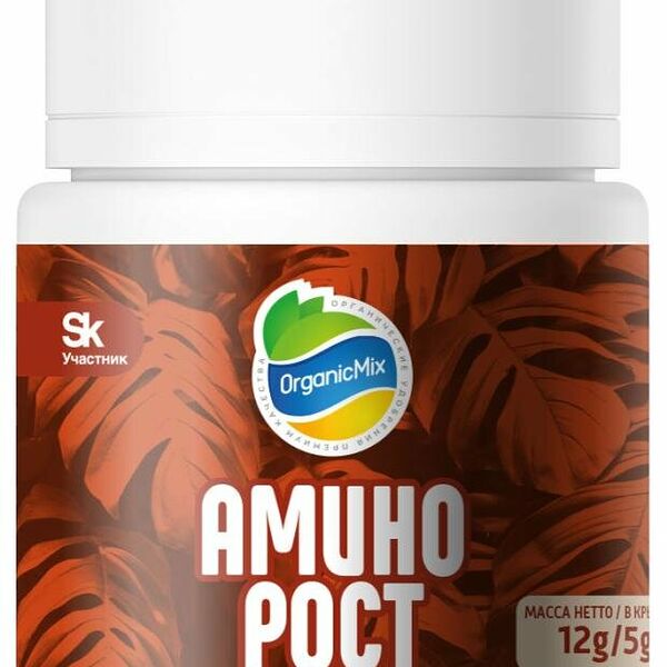Биостимулятор роста Органик Микс Аминорост