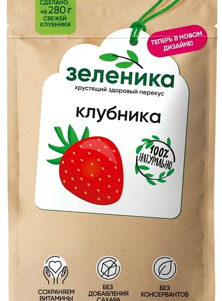 Клубника Зеленика здоровый ягодный перекус 20г
