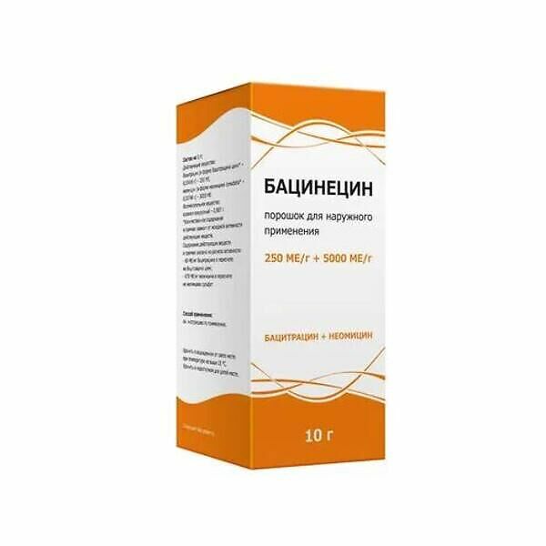 Бацинецин 10 г порошок