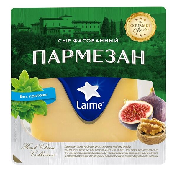 Сыр твердый Laime Пармезан 40 % 185г