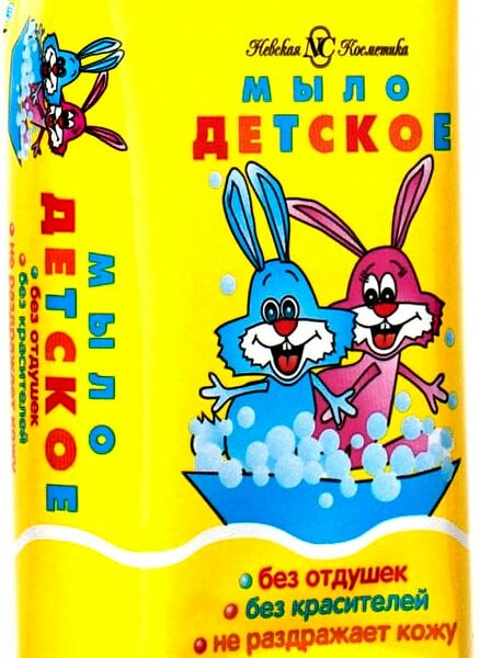 Мыло детское Невская Косметика 90г