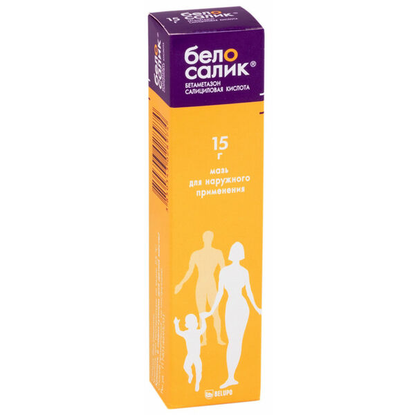 Белосалик мазь 15 г