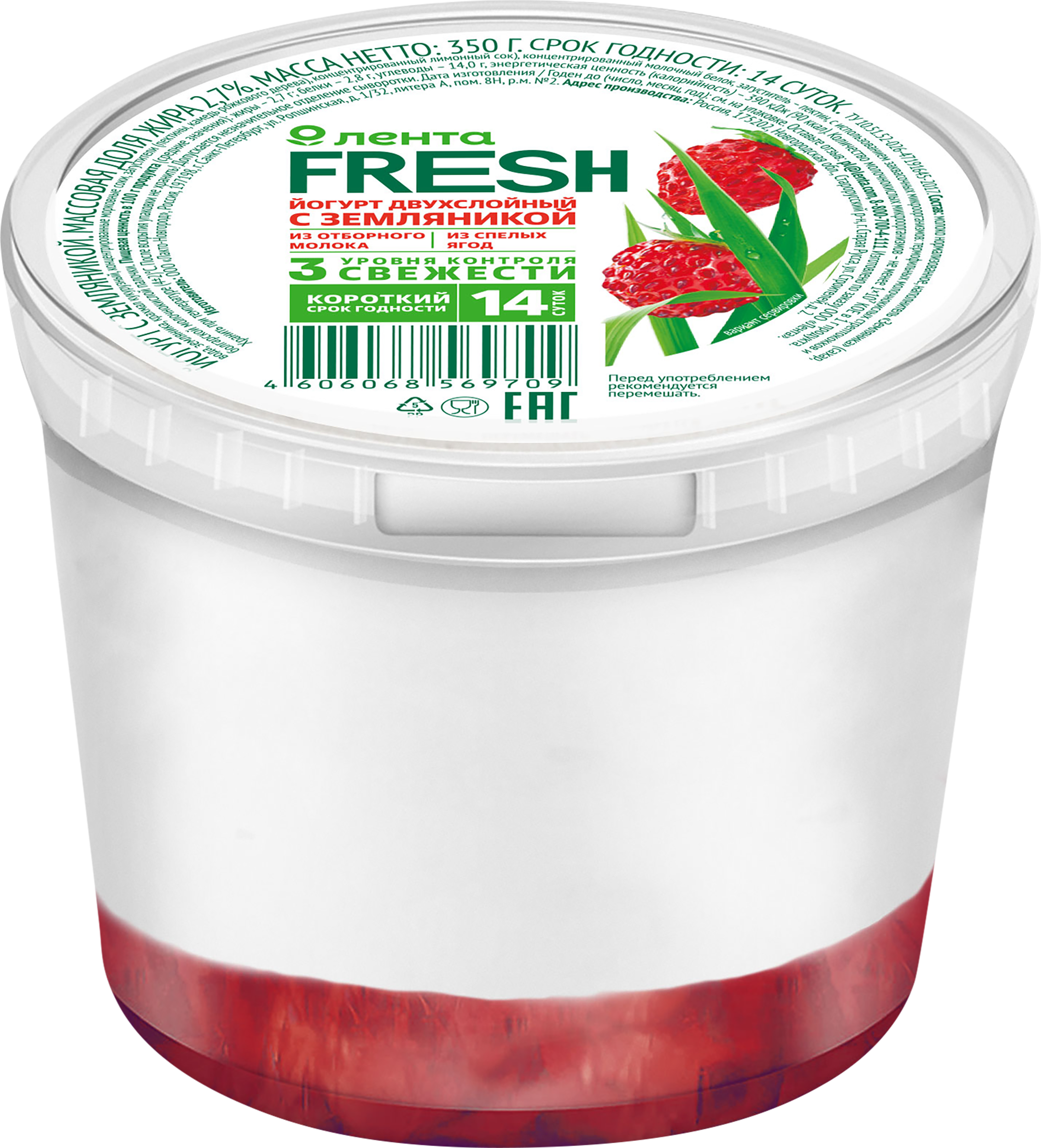 

Йогурт ЛЕНТА FRESH с земляникой 2,7%, без змж 350 г