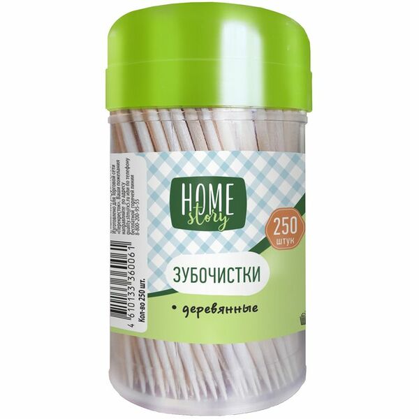 Зубочистки деревянные Home Story, 250шт