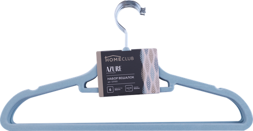 

Набор вешалок HOMECLUB Azure 21см, флок Арт. 329305, 6шт