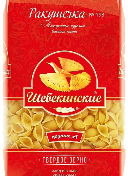 Макароны Шебекинские Ракушка маленькая №193 450г